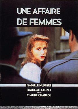 女人韵事 Une affaire de femmes(1988)