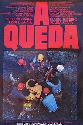 坠落 A Queda(1976)