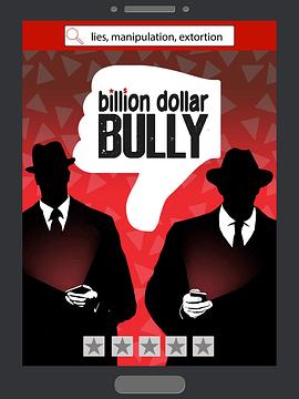 万亿美元 Billion Dollar Bully(2019)