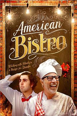 美式小酒馆 American Bistro(2019)