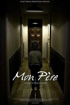 我的爸爸 Mon père(2010)