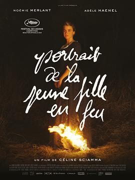 燃烧女子的肖像 Portrait de la jeune fille en feu(2019)