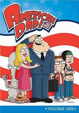 美国老爸 第一季 American Dad! Season 1(2005)