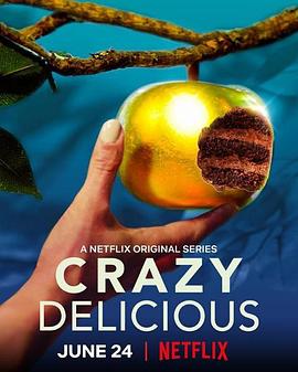 疯狂烹饪赛 Crazy Delicious(2020)