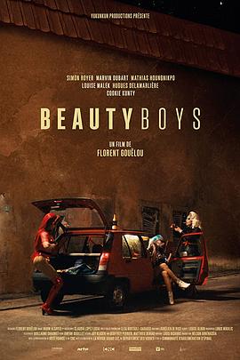 美丽男孩 Beauty Boys(2020)