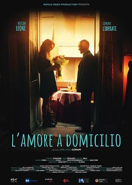 L'amore a domicilio(2019)