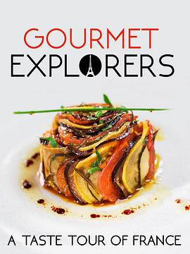 美食大进击 Gourmet Explorers(2017)