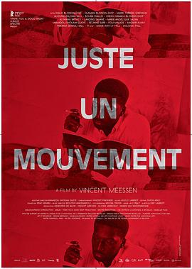 只是一场运动 Juste un Mouvement(2021)