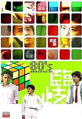 零用钱(1983)