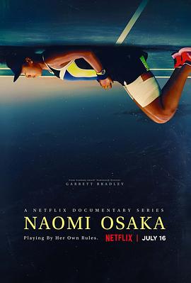 大坂直美 Naomi Osaka(2021)