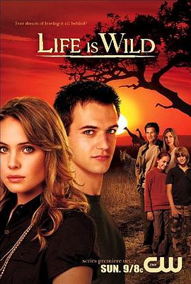 美版南非生活 Life Is Wild(2007)