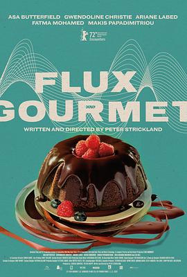 便通美食家 Flux Gourmet(2022)