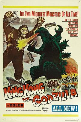 金刚大战哥斯拉 King Kong vs. Godzilla(1963)