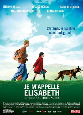 真爱满行囊 Je m'appelle Elisabeth(2006)