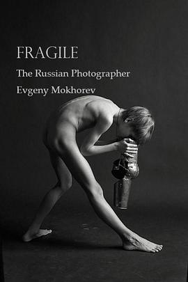 纤美 Fragile(2010)