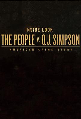 内参：公诉O·J·辛普森，美国的犯罪故事 Inside Look: The People v. O.J. Simpson, American Crime Story(2016)