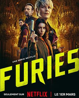 复仇女神 Furies(2024)