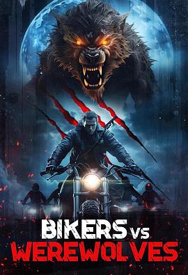 机车党大战狼人 Bikers vs Werewolves(2024)