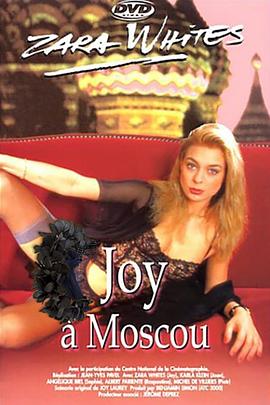 祖儿在莫斯科 Joy à Moscou(1995)