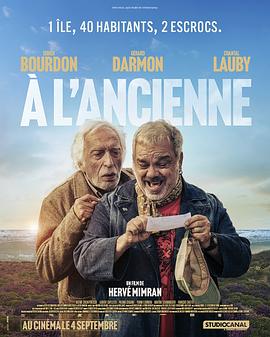 À l’ancienne(2024)