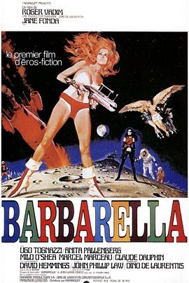 太空英雌芭芭丽娜 Barbarella(1968)