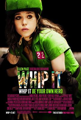 滑轮女孩 Whip It(2009)