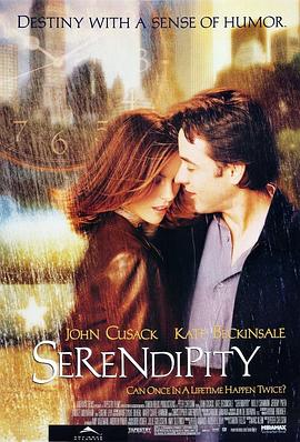 缘分天注定 Serendipity(2001)