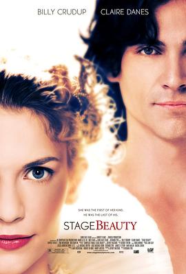 舞台丽人 Stage Beauty(2004)