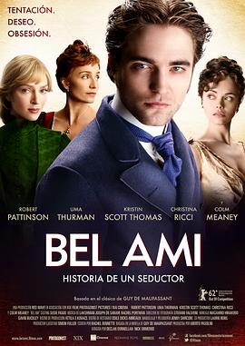 漂亮朋友 Bel Ami(2012)