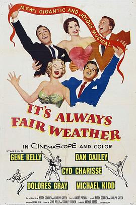 美景良辰 It's Always Fair Weather(1955)