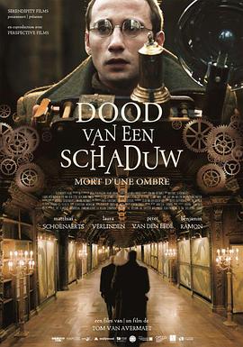 死亡之影 Dood van een Schaduw(2012)