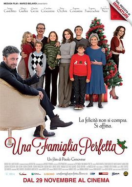 完美家庭 Una famiglia perfetta(2012)