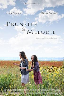 普吕奈尔和美乐蒂 Prunelle et Mélodie(2011)