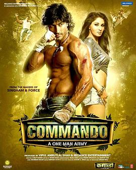 一个人的突击队 Commando(2013)