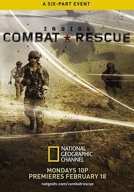 国家地理：透视美国空军救援队 第一季 Inside Combat Rescue Season 1(2013)