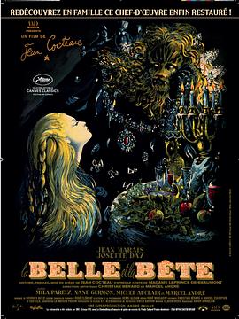 美女与野兽 La belle et la bête(1946)