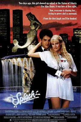 美人鱼 Splash(1984)