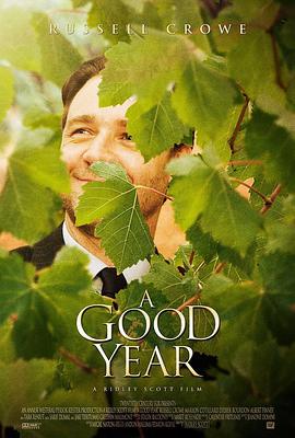 美好的一年 A Good Year(2006)