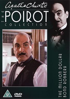 百万美元证券失窃案 Poirot: The Million Dollar Bond Robbery(1991)