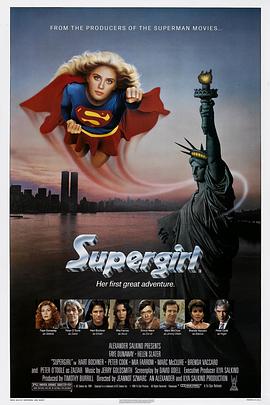 超级少女 Supergirl(1984)