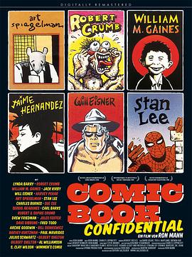 美国漫画史 Comic Book Confidential(1988)