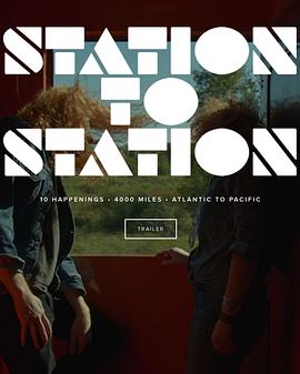 站站绝美 Station to Station(2015)