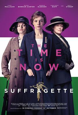 妇女参政论者 Suffragette(2015)