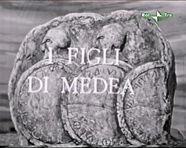 美狄亚的儿子们 I figli di Medea(1959)