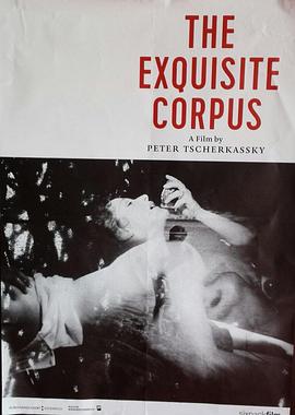 精美的语料库 The Exquisite Corpus(2015)