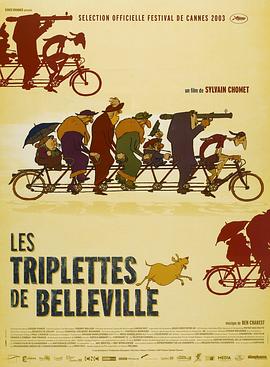 疯狂约会美丽都 Les triplettes de Belleville(2003)