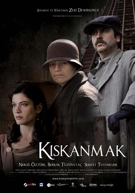 矿场中的美丽女子 Kiskanmak(2009)