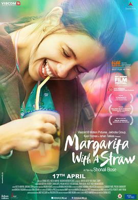 带吸管的玛格丽塔 Margarita with a Straw(2015)