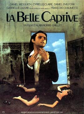 漂亮的女俘 La belle captive(1983)