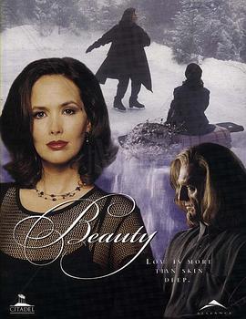 美人 Beauty(1998)